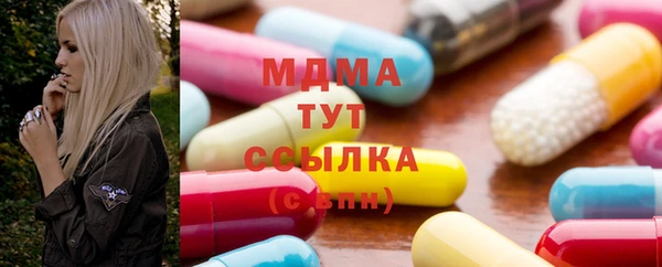 mdma Горняк