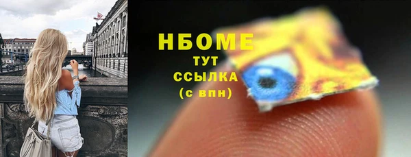 mdma Горняк