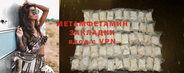 mdma Горняк