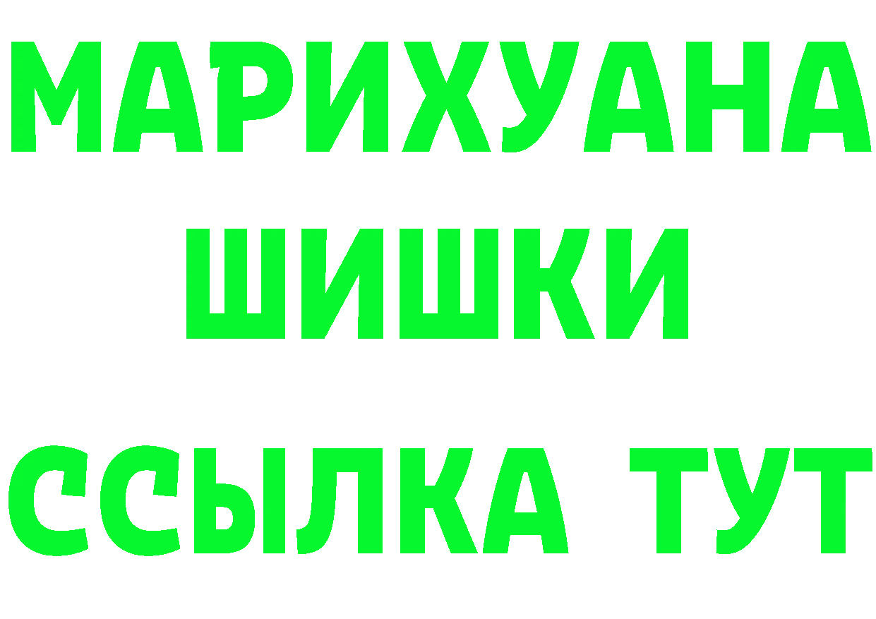 Кетамин VHQ tor площадка omg Воркута